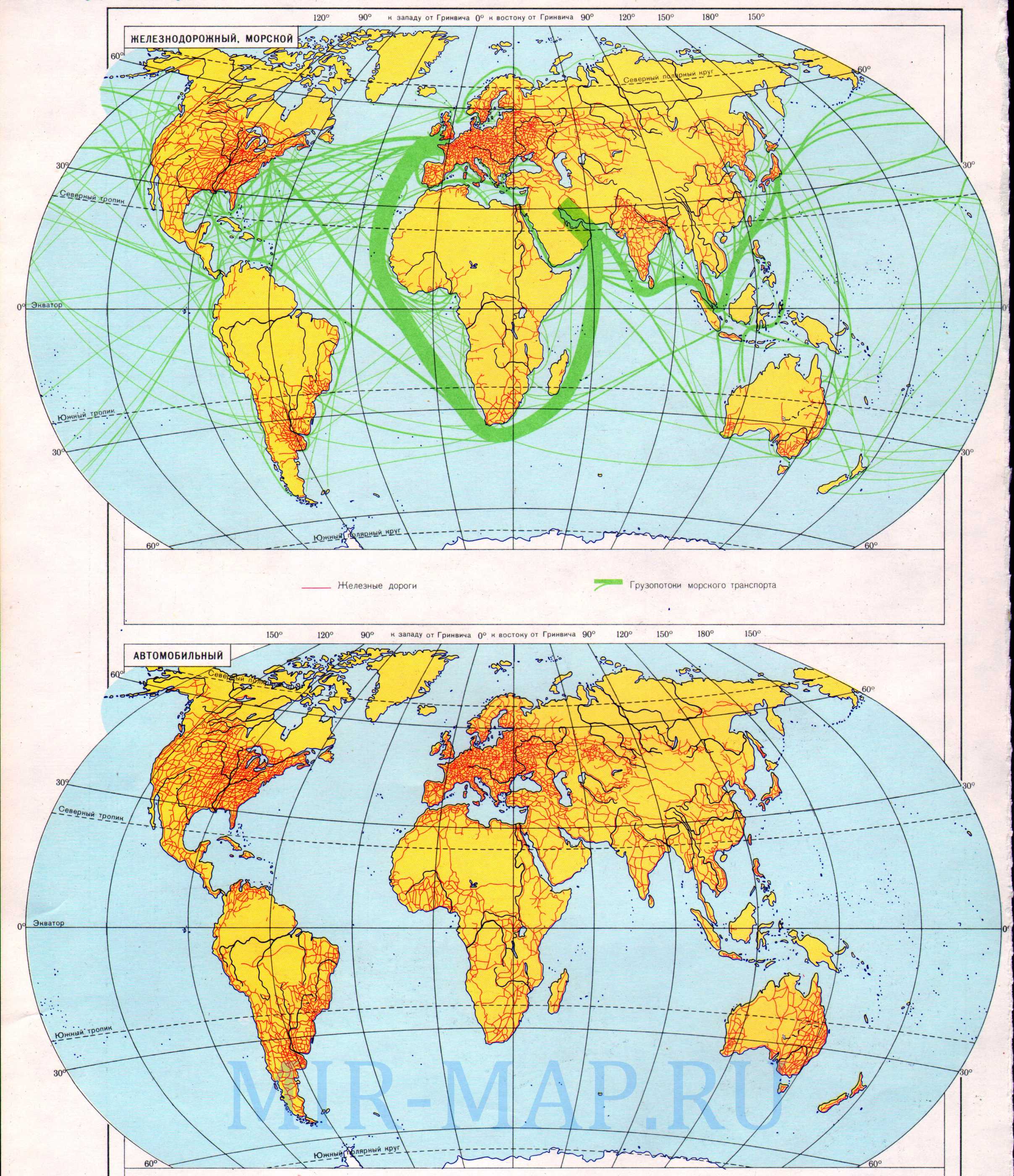 Транспортная карта мира. Карта мировых транспортных перевозок морским, железнодорожным, автомобильным транспортом., A0 - 