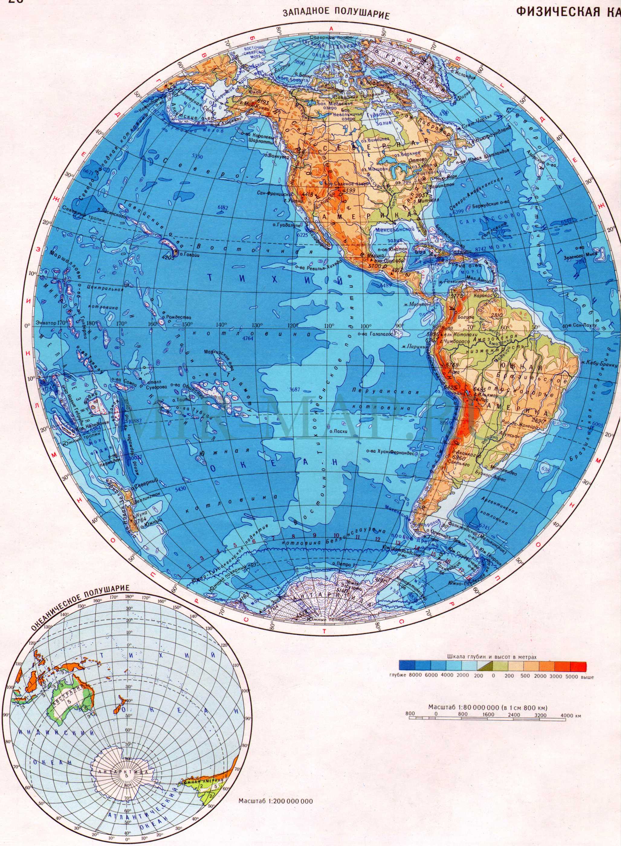 Физическая карта западного полушария в крупном масштабе